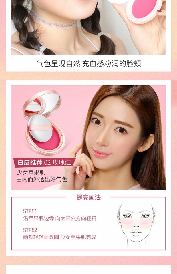 Han Xiwei mượt mà nước hồng hào 腮 đỏ tự nhiên và dễ dàng sửa màu công suất trang điểm tự nhiên mờ trang điểm nude nữ - Blush / Cochineal má hồng nars