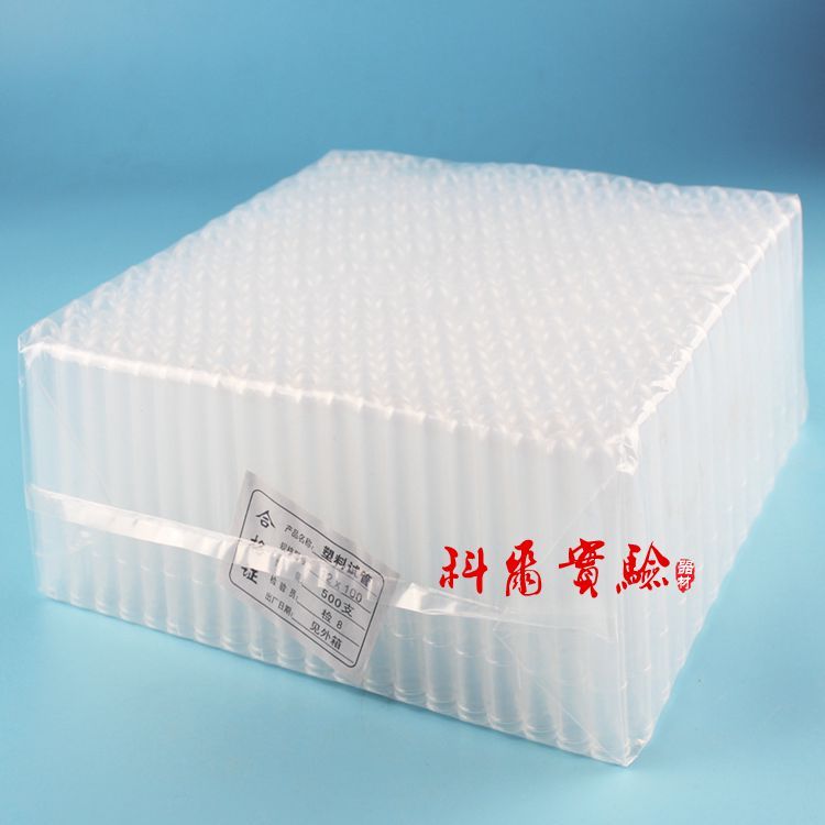 一次性试管 12&times;75/12&times;100/15&times;100塑料试管 软试管 采血试管