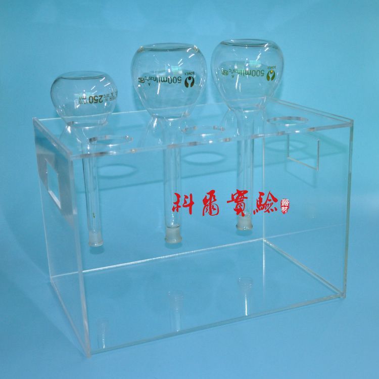 倒挂有机玻璃容量瓶架 5/10/25/50/100/250/500/1000/2000ml