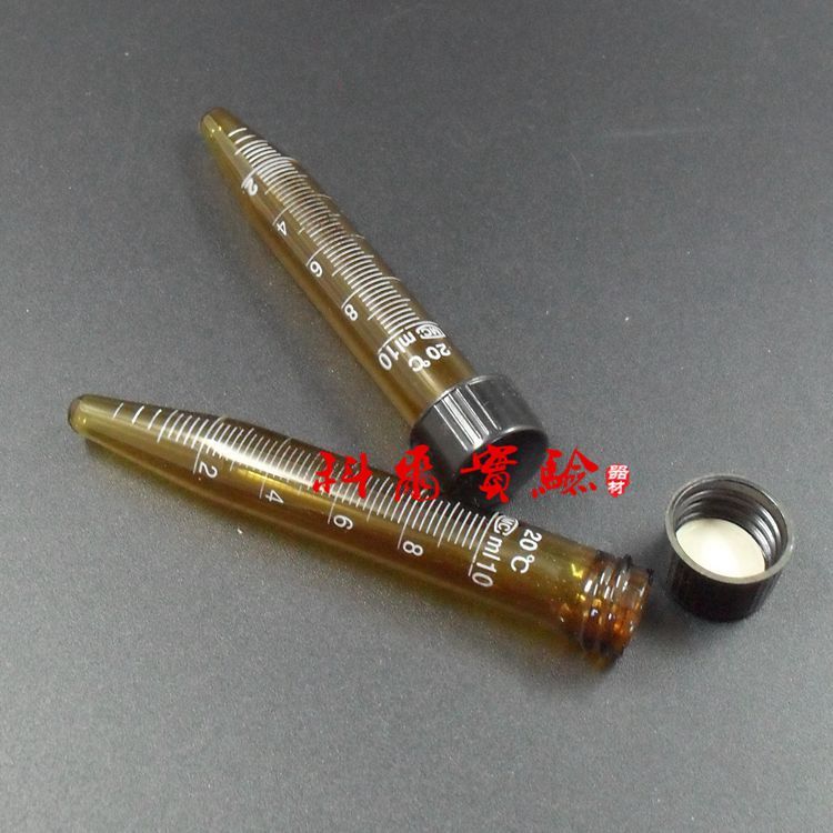 10ml玻璃螺口尖底离心管 棕色尖底离心管 棕色带刻度玻璃试管