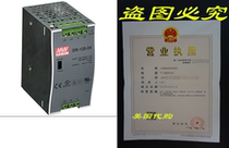 MEAN WELL DR-120-24 AC to DC DIN-Rail Power Supply 24V 5