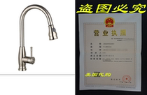 Kitchen Faucets LiFu Stainless Steel Simplice Single Handl