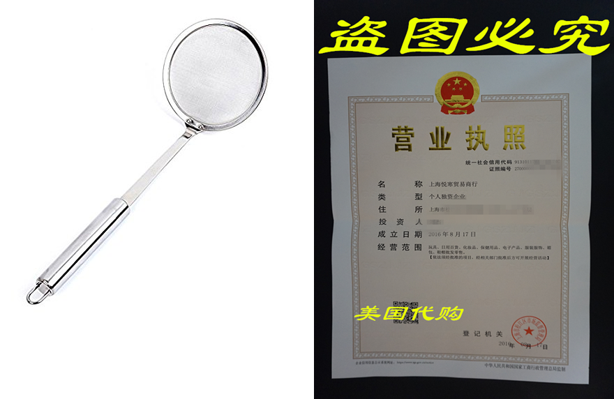 Letrue Hot Pot Fat Skimmer Spoon-Stainless Steel Fine Mes