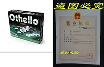 Othello Classic Game (2 Player)
