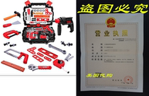 Kids Tools Set with 24 Pretend Play Construction Tools in S