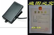 MLCS 9080 Billy Pedal Foot Switch Deadman Style