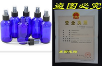 SimpleHouseware 6PK 4oz Cobalt Blue Glass Bottles with Mist
