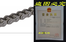 Koch 7425100 Roller Chain #25 10 Feet