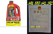 Drano Max Clog Remover Twin Pack 160 Ounce