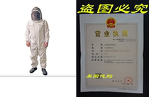 MANN LAKE Economy Beekeeper Suit with Self Supporting Veil
