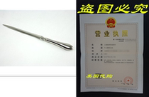 Skyway Franklin Letter Opener Silver - Engravable 9 25 Inch