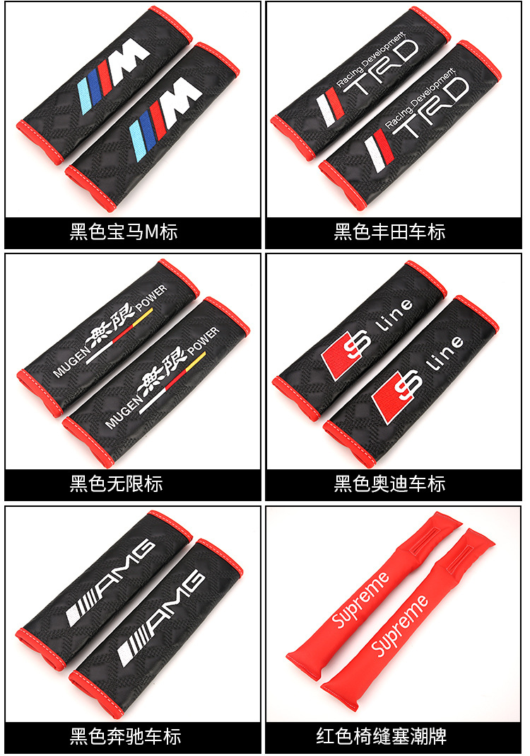 Tối cao xe an toàn dây đai an toàn xe dây đai vai túi thủy triều thương hiệu trang sức nội thất xe chung nệm xe hơi