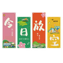 Cooking tea around the stove atmosphere background cloth outdoor camping style hanging cloth bed and breakfast decoration cloth small courtyard internet celebrity atmosphere layout