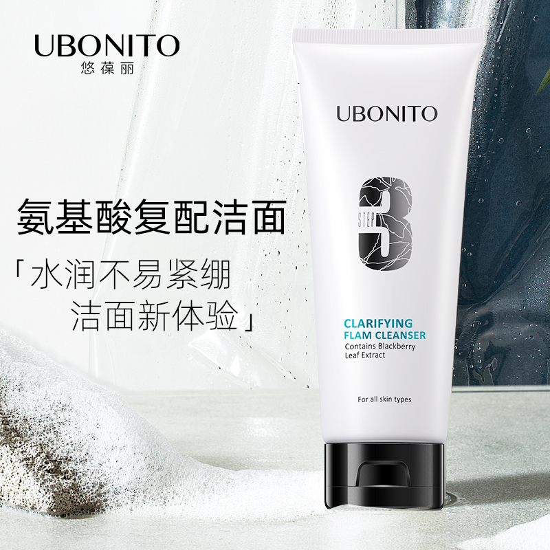 Yo-yo Pure Foam Wash-Face Cream Amino Acids Clean Wash-Face Milk Men And Women Apply