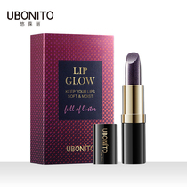  UBONITO Ubaoli shimmer color-changing lip honey female student lipstick is not easy to bleach moisturizing lipstick