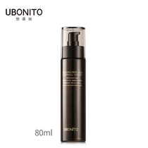  UBONITO Ubaoli Blackberry Leaf Condensation Repair Milk Plant ingredients Womens counter summer lotion