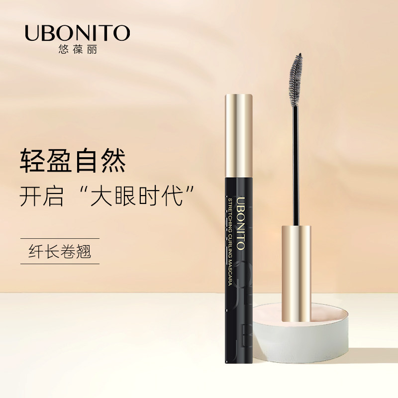 UBONITO Youbaoli Fengying Curly Mascara Slim Encrypted Women's Counter