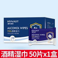 Салфетки, упаковка, 15×18см, 50 штук