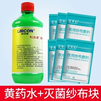 Марлевый, 500 мл, 50 штук