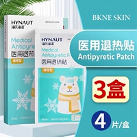 Универсальный охлаждающий пластырь, 12 штук