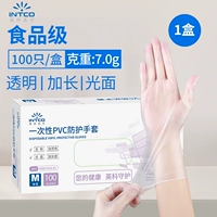 【Расширенные и утолщенные брызговиты】 Home PVC Перчатки 100 штук/коробка 【1 коробка】