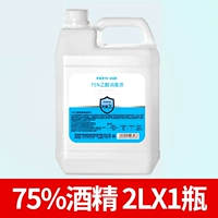 Haise hainuo алкоголь 2l*1 бутылка