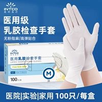 Британские медицинские перчатки одноразовые латекс