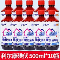 Lerkang йод 500 мл*10 бутылок