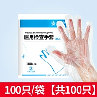 100/сумки X1 сумки в общей сложности 100