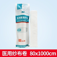 Mishawa Medical Big Make Roll