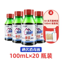 Ватные палочки, распылитель, 100 мл