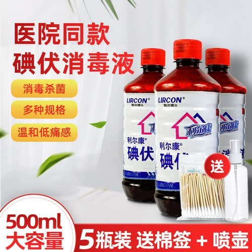 Дезинфицирующее средство, антибактериальные ватные палочки, 100 шт, 500 мл