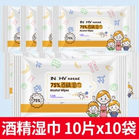 Салфетки, 10 штук, 18см, 100 штук