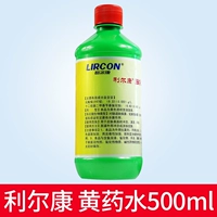 500 мл/бутылка [купить 2 получить 1 получить 1]