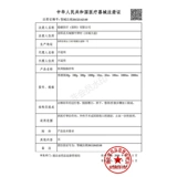 Марлевая дорожная эластичная повязка, 82x, 1000см