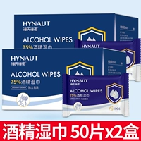 Салфетки, упаковка, 15×18см, 50 штук