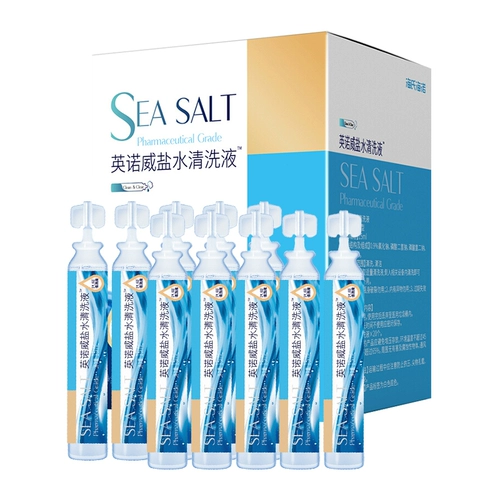 海氏海诺 Хлорид натрия, солевой раствор, чистящее средство для промывания носа, скрывает прыщи