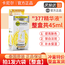 Thai Carnier whitening essence liquid 377 nicotinamide fleeting moisturizing woman with bright complexion Pale Patches 45ml