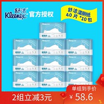 Shujie wet toilet paper Family pack 40 pieces*10 private room private parts cleaning flushable toilet portable sanitary wipes