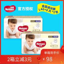 Curious gold ultra-soft close-fitting growth pants L88 unisex pull pants small panty-style large L size