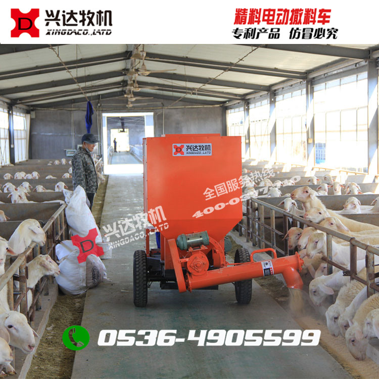 Raising sheep feeding carts powder grain material Feeding sheep electric charging vehicles Xingda Shepherd