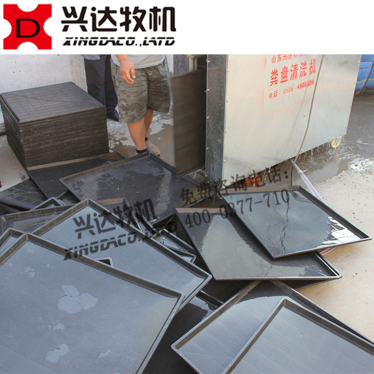 Chicken brooding special manure board Chicken cage manure board cleaning machine