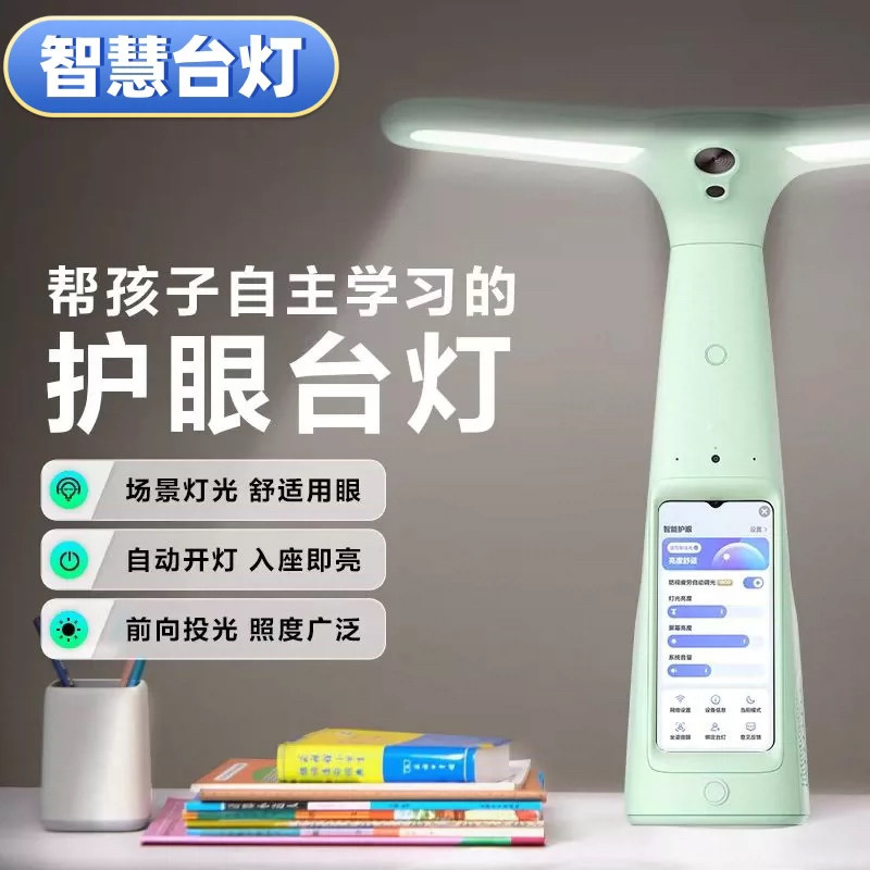 Dali T6/T6pro/Y6 デスクランプ：自習用ホームチューターランプ、学習ツール、読書補助、目を保護するデスクランプ