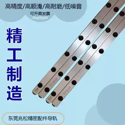 Precision cross roller guide, platform slide, slide, linear guide, domestic guide, linear guide, VR3175