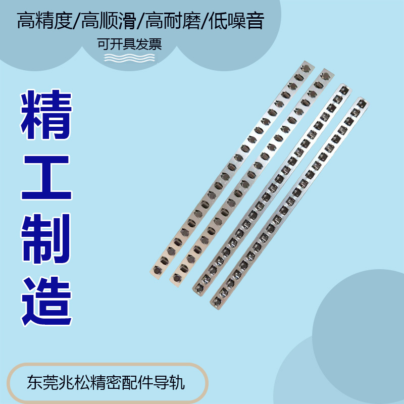 Cross roller guide rail cage Ball strip VR4 row bead strip Bearing strip Computer needle car wave bead strip High precision