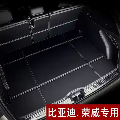 BYD Tang Han Song Pro Qin EV new energy DM Roewe RX5 MAX RX8 car backup rear car cushion