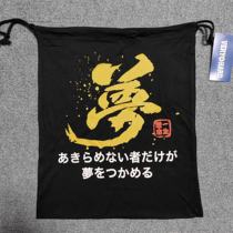 Taoyu Selection Quick-drying Storage Bag Shoe Bag About 46*38