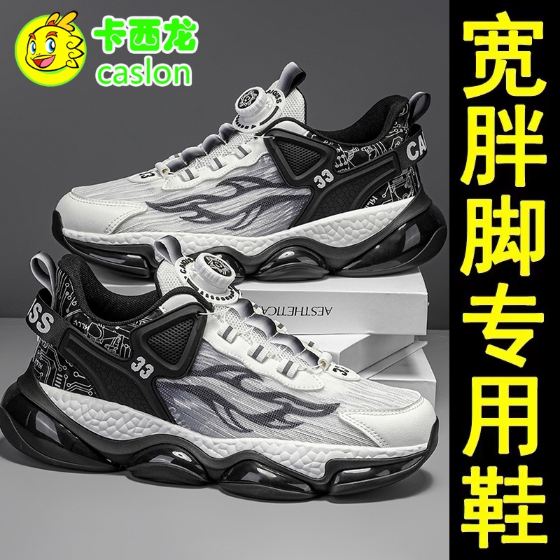 Fat-Footed, Wide-Footed Boys' Shoes, Kidsren's Sports Basketball Shoes, Breathable, Shock-Absorbing, Boys' Running Shoes, Teenagers, Students, Black
