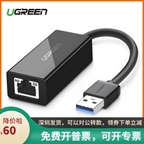Ugreen USB3 0 2 0 Ethernet Adapter usb to rj45 interface 100 Gigabit network card