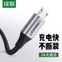 Green Lianz Android Data Line Fast Charging High Speed Lengthened 2 m Charger Line Microusb Charging Pc Charging Line 1 5